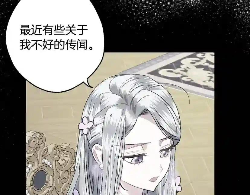 第24话 不要怕，有我在