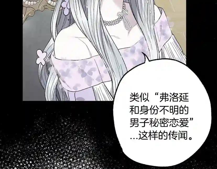第24话 不要怕，有我在