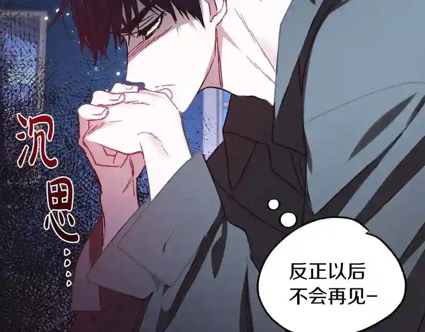 第24话 不要怕，有我在