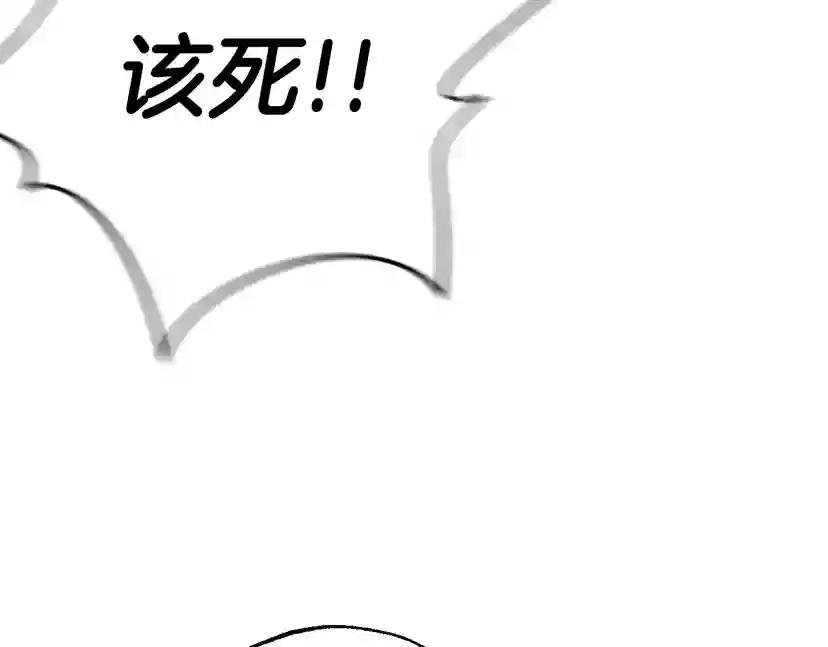 第24话 不要怕，有我在