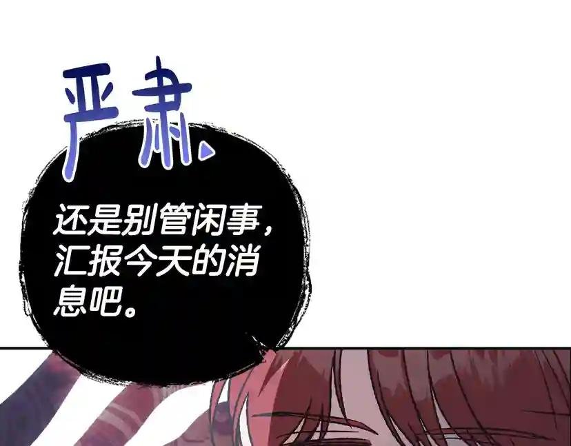第24话 不要怕，有我在