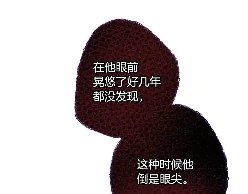 第24话 不要怕，有我在