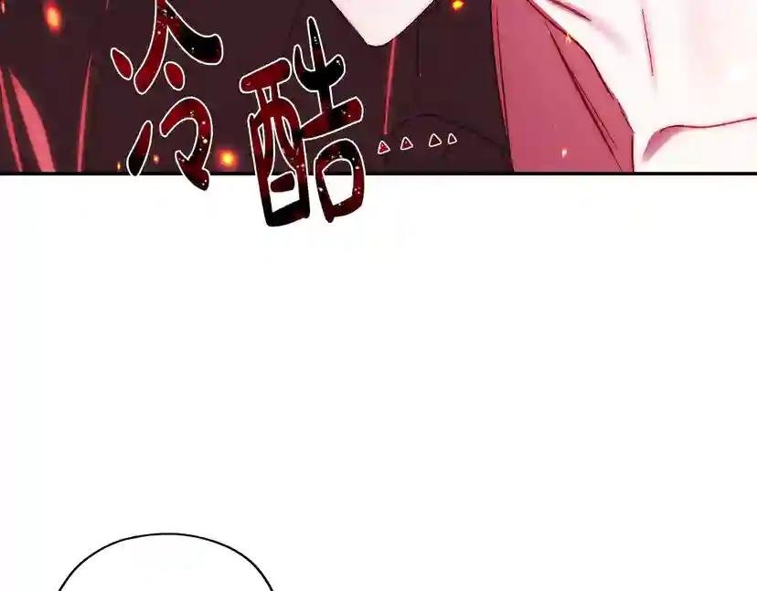 第24话 不要怕，有我在