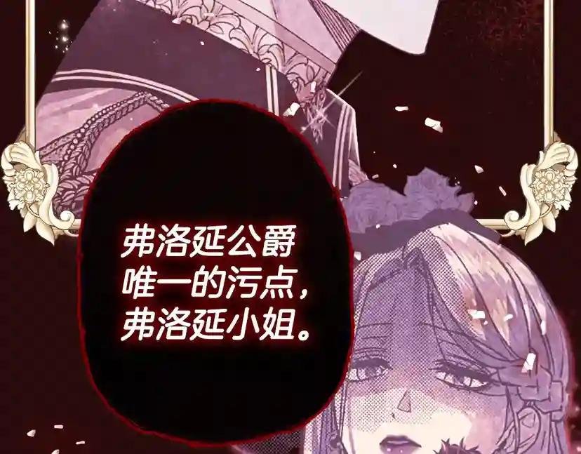 第24话 不要怕，有我在