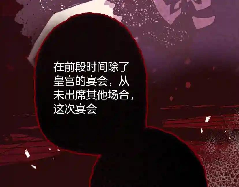 第24话 不要怕，有我在