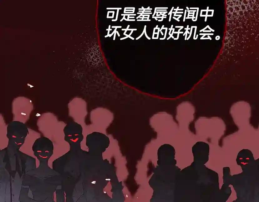 第24话 不要怕，有我在