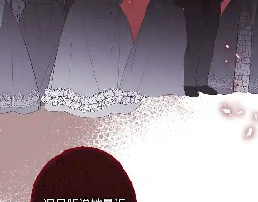 第24话 不要怕，有我在