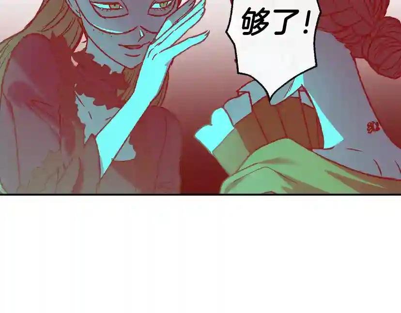 第24话 不要怕，有我在