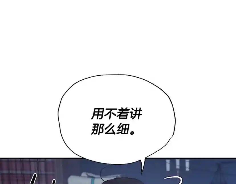 第24话 不要怕，有我在