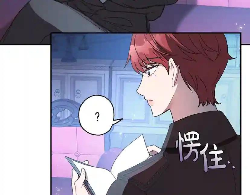 第24话 不要怕，有我在