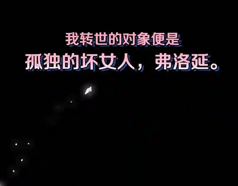 第25话 像天使一样