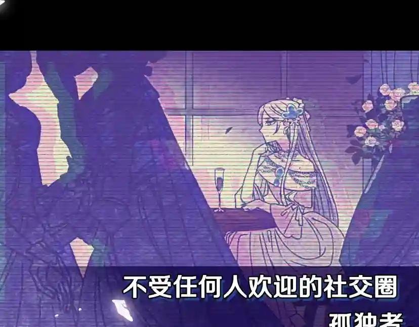 第25话 像天使一样