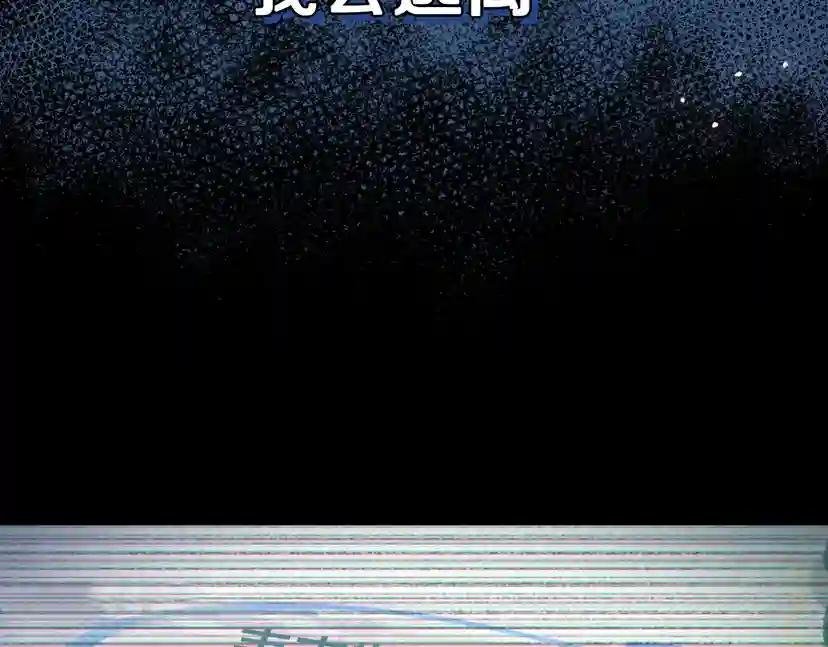 第25话 像天使一样