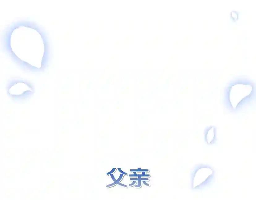 第25话 像天使一样