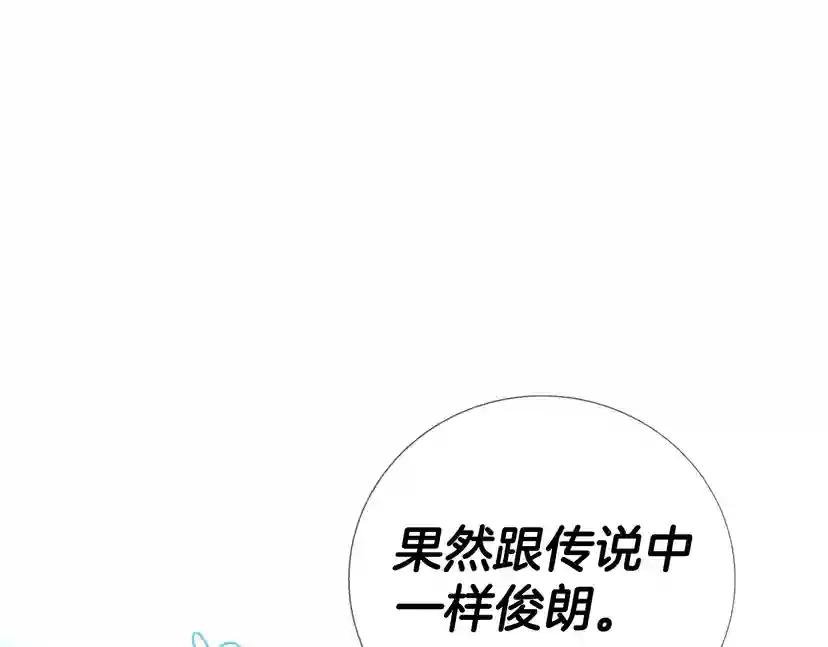 第25话 像天使一样