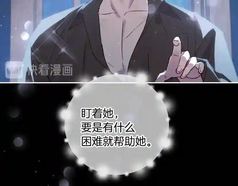 第26话 可以跳一支舞吗？