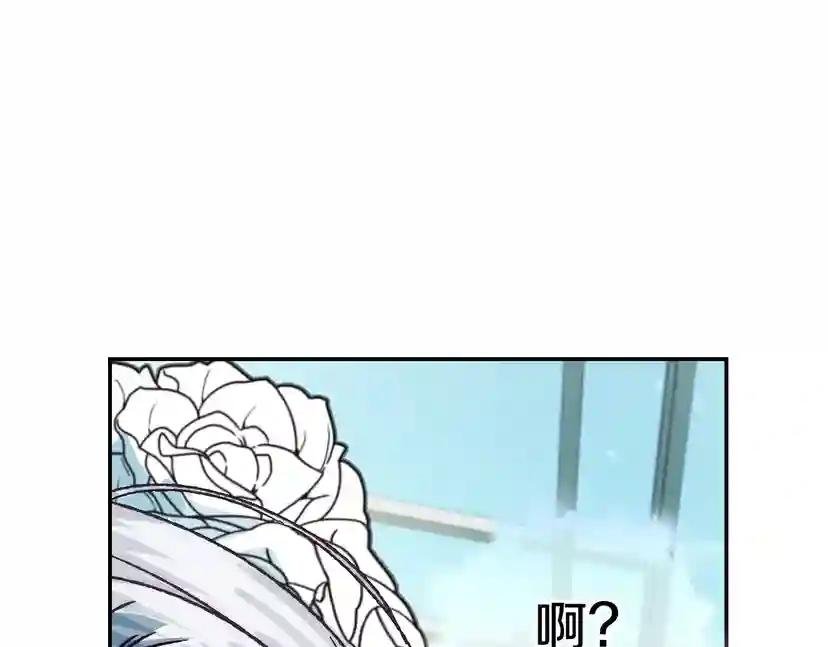 第26话 可以跳一支舞吗？