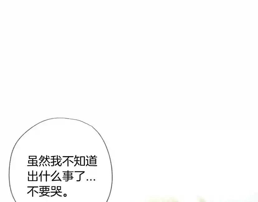 第26话 可以跳一支舞吗？
