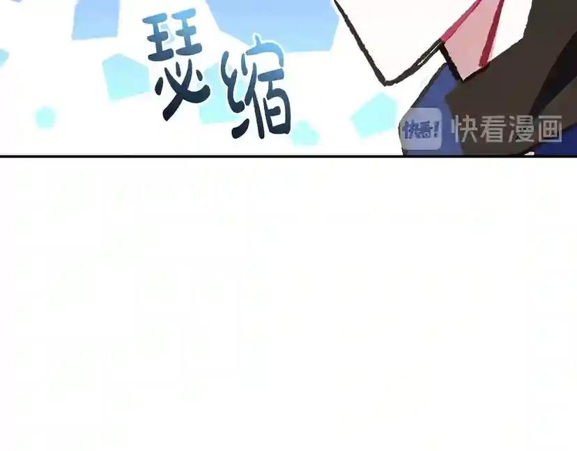 第26话 可以跳一支舞吗？