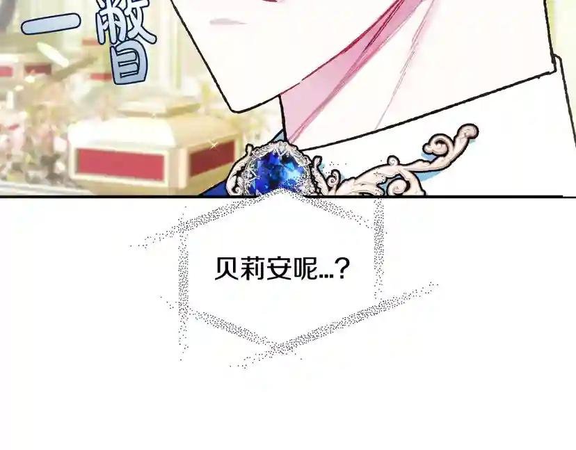 第27话 爸爸大暴走