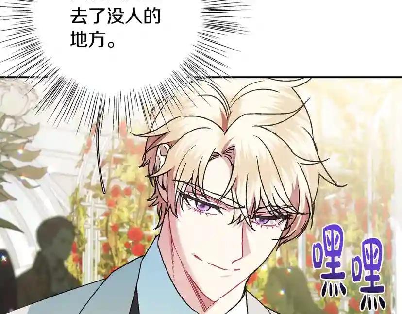 第27话 爸爸大暴走