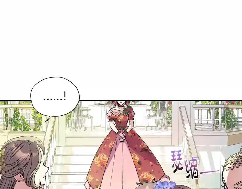 第28话 我们恋爱吧！