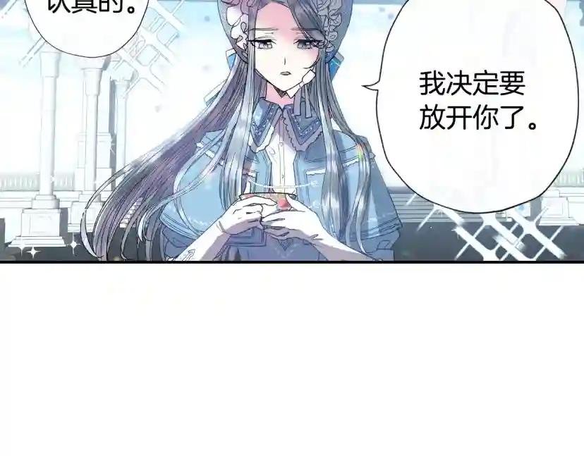 第2话 被爸爸误会了