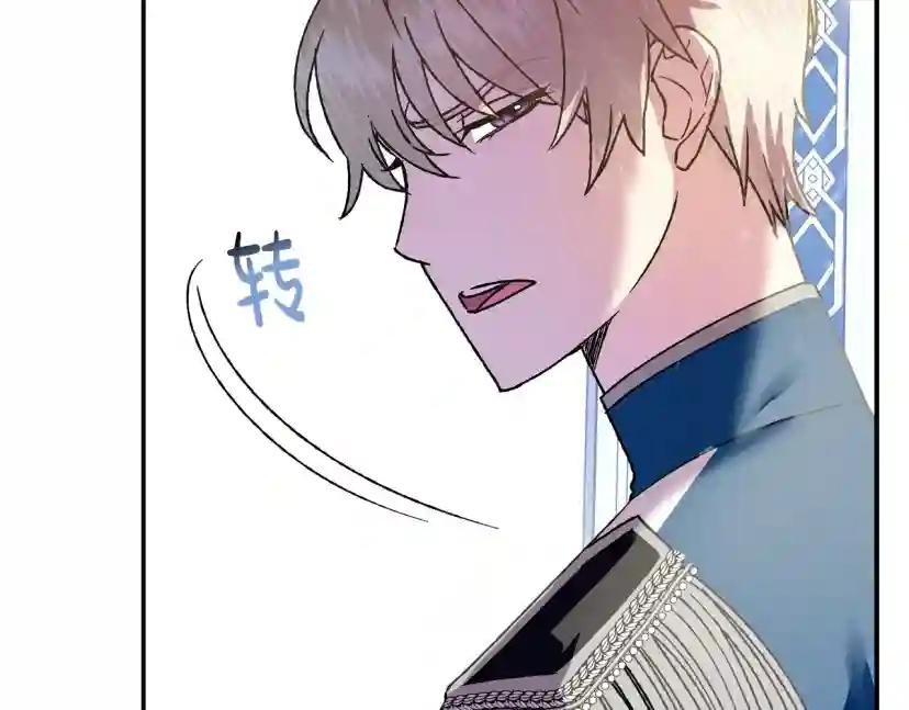 第2话 被爸爸误会了