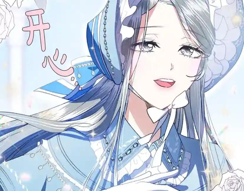 第2话 被爸爸误会了