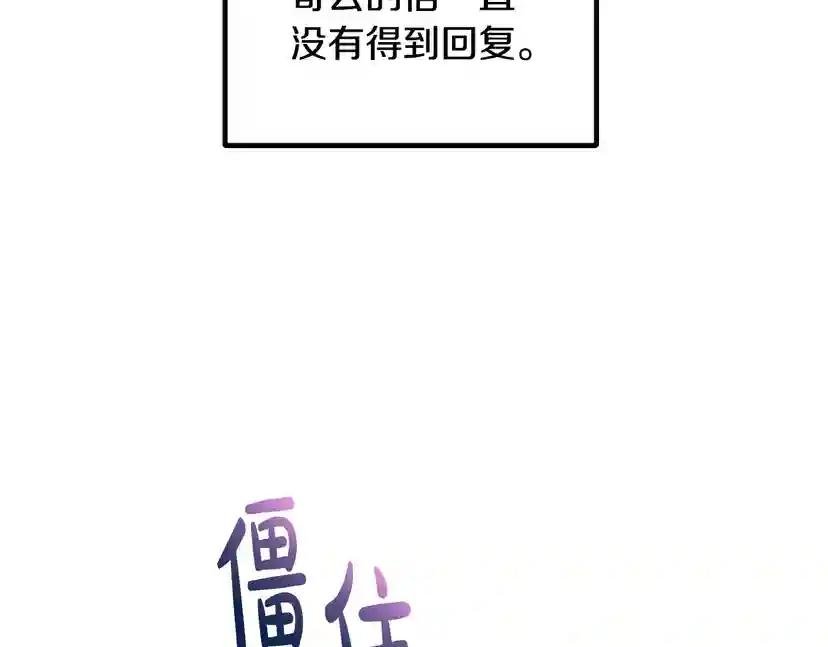 第29话 喜欢你