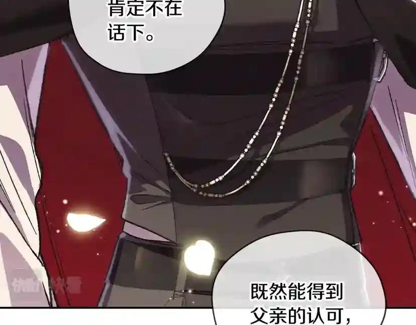第29话 喜欢你