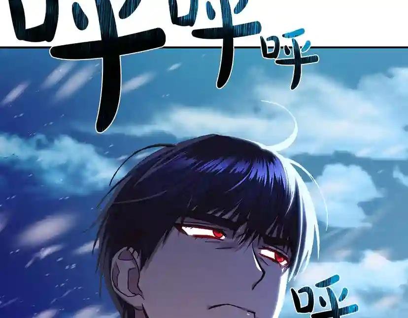 第30话 与爸爸的晚餐