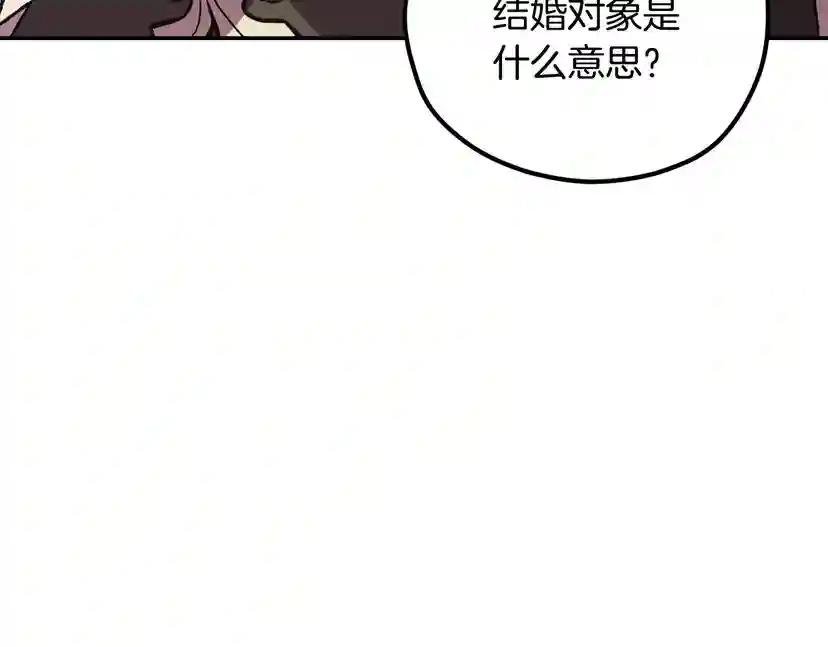 第30话 与爸爸的晚餐