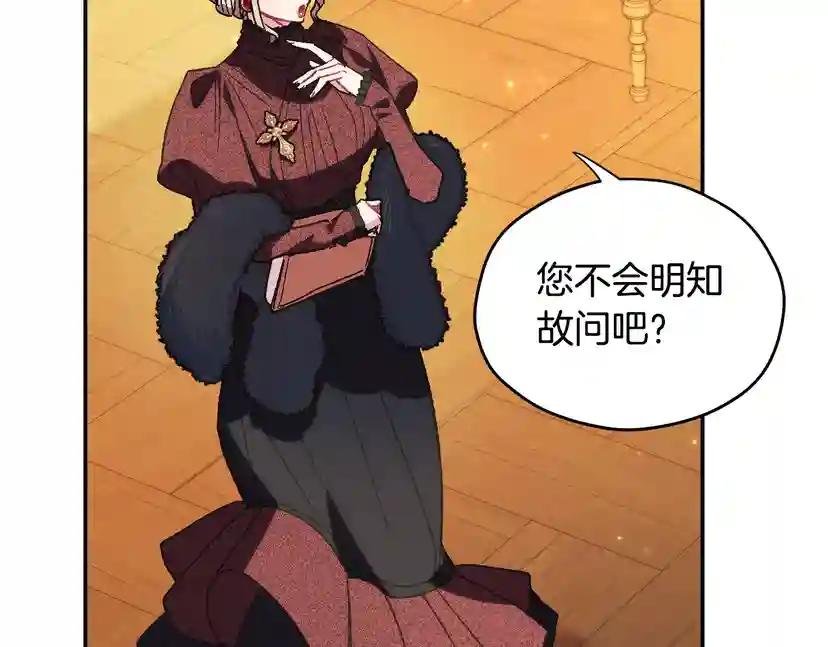 第30话 与爸爸的晚餐