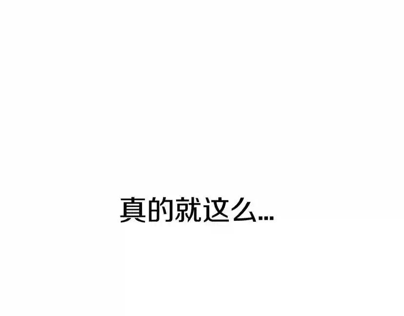 第30话 与爸爸的晚餐
