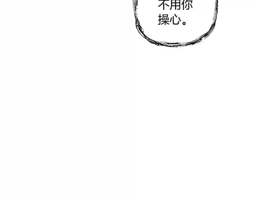 第30话 与爸爸的晚餐