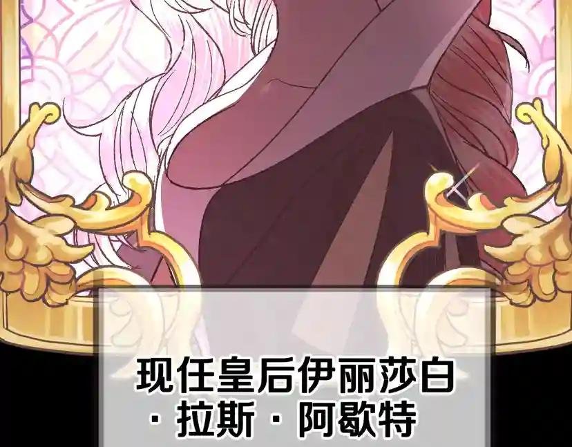 第30话 与爸爸的晚餐