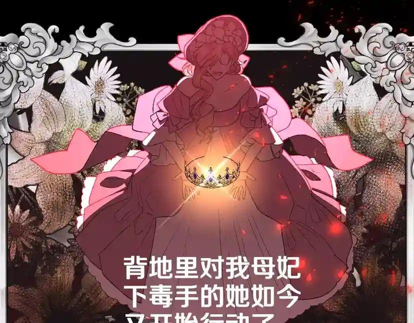 第30话 与爸爸的晚餐