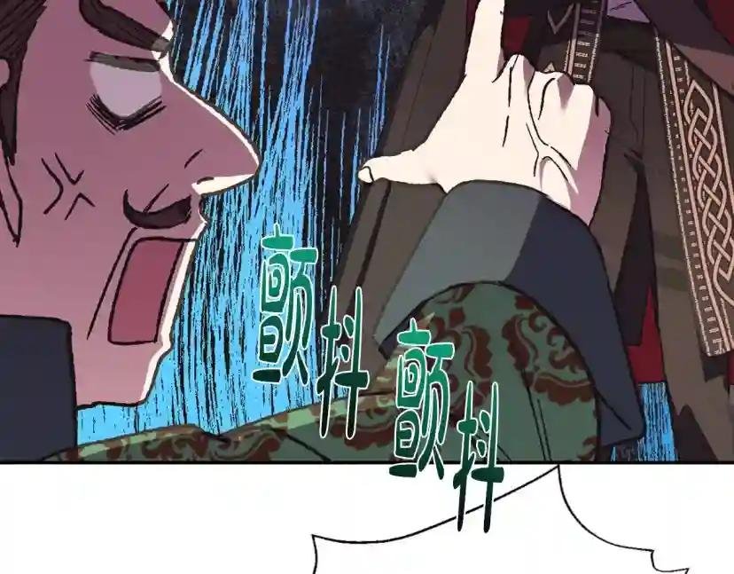 第32话 小野猫的答复