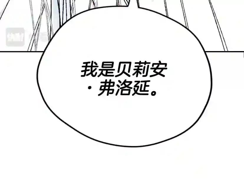 第32话 小野猫的答复