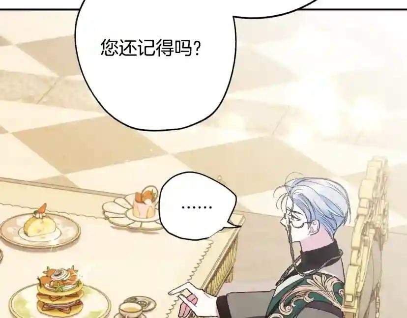 第36话 决裂！？