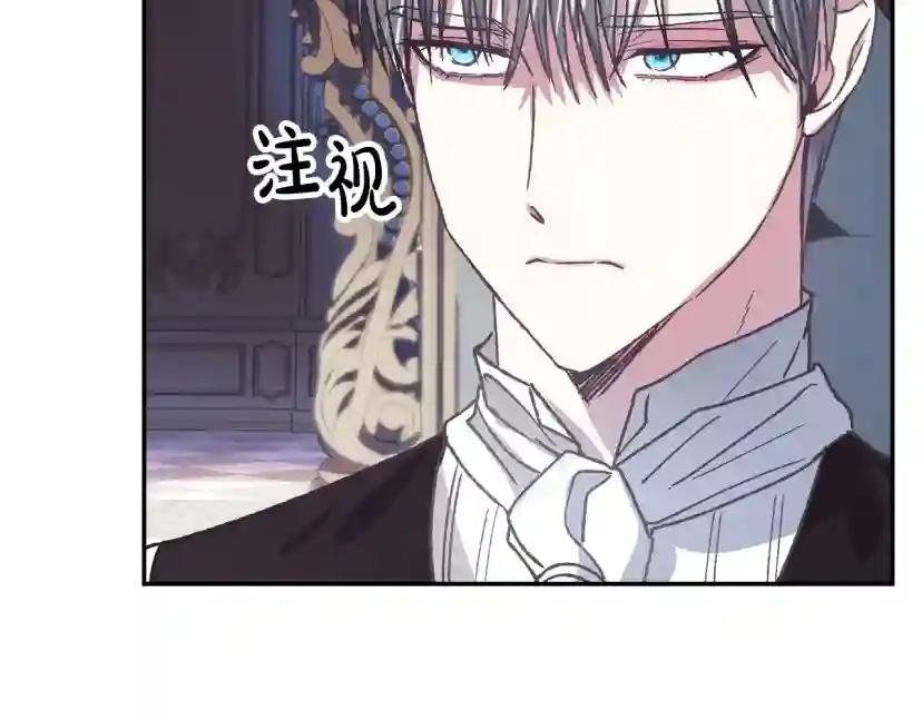 第3话 理想的结婚对象