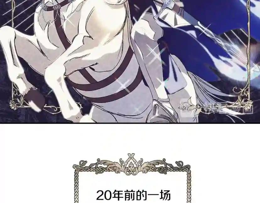 第3话 理想的结婚对象