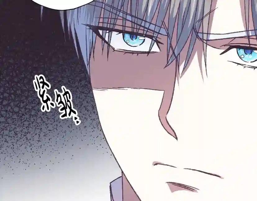 第3话 理想的结婚对象
