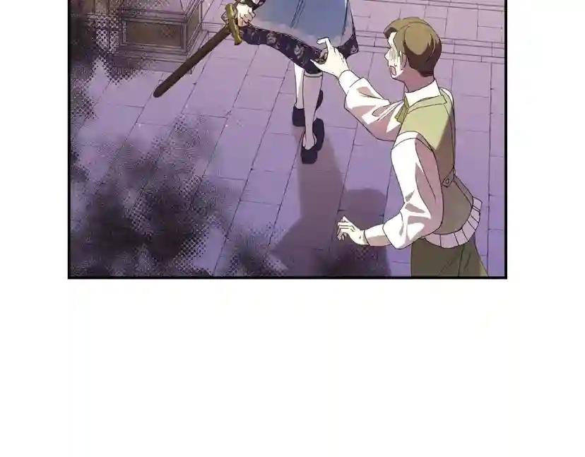 第41话 手撕前任