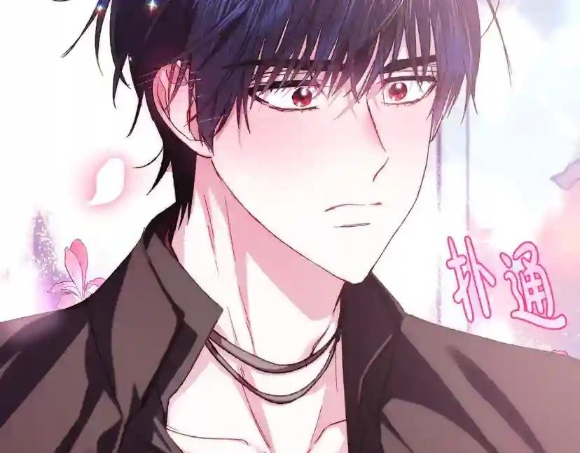第44话 我爱上她了