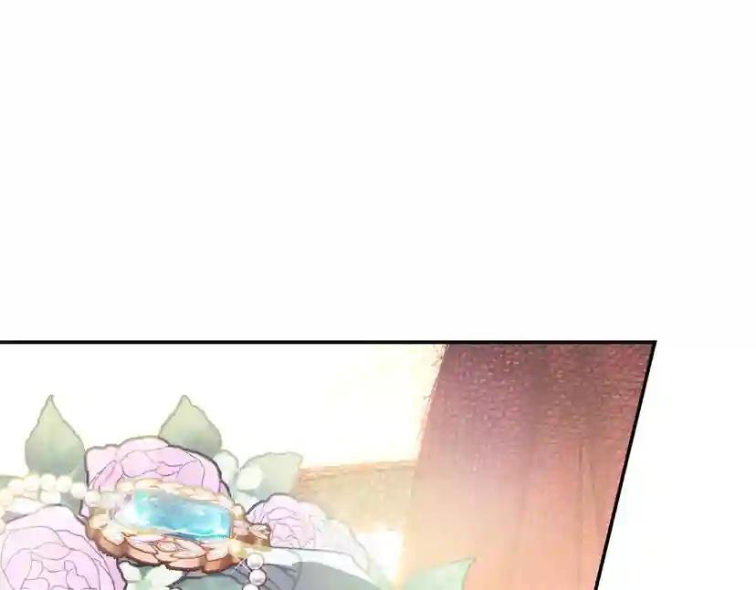第4话 光泽剂