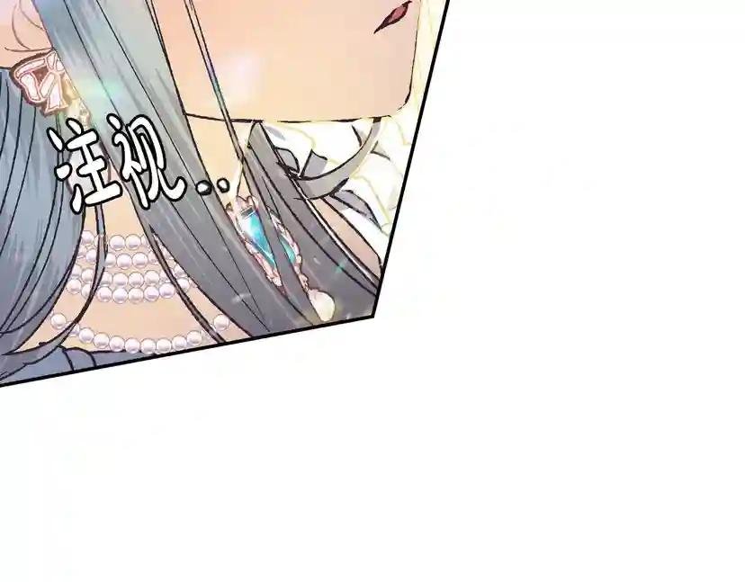 第4话 光泽剂