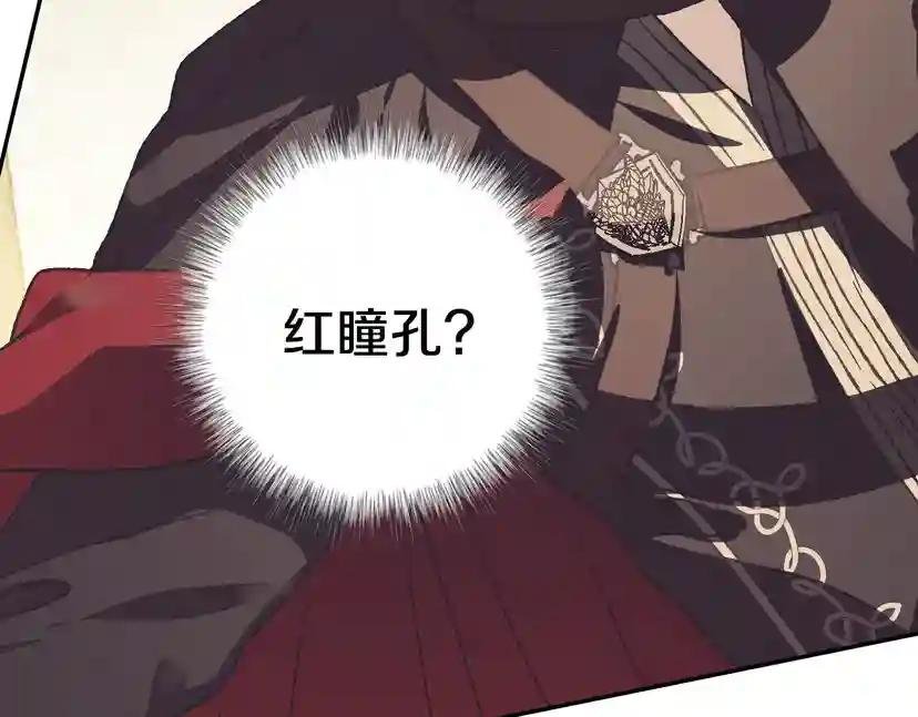 第4话 光泽剂
