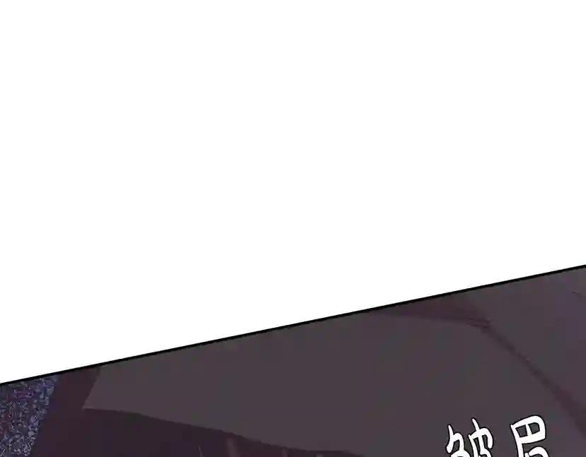 第4话 光泽剂